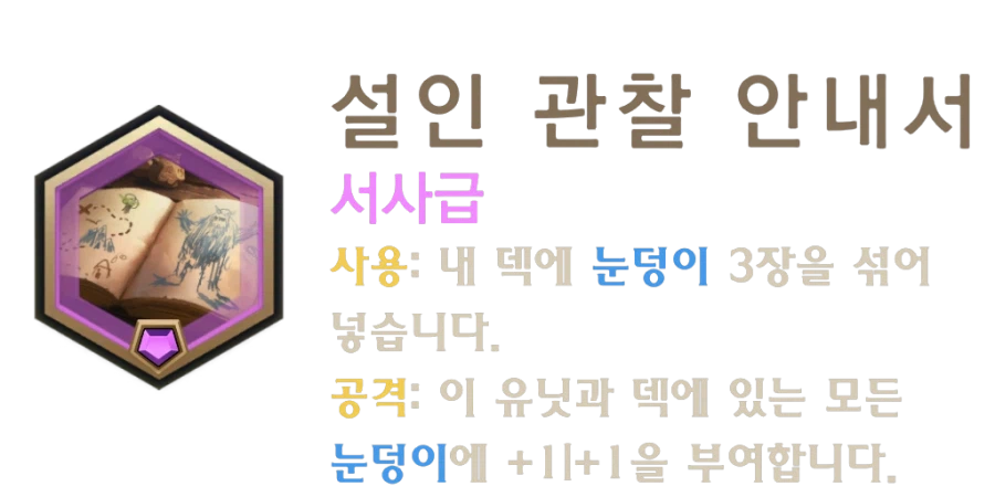 [레오룬] 7.3 패치 노트_18.webp