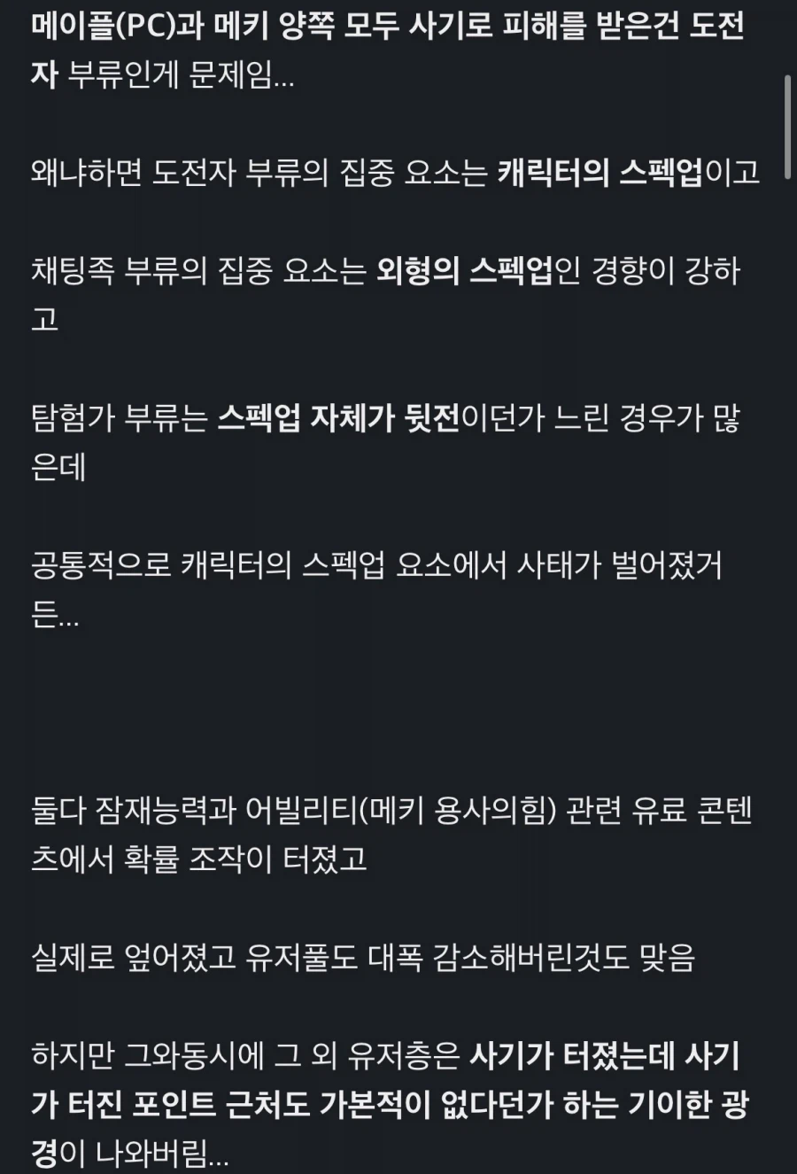 진짜 커뮤에는 난독 뒤지게 많긴하구나_1.webp