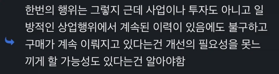 진짜 커뮤에는 난독 뒤지게 많긴하구나_2.webp