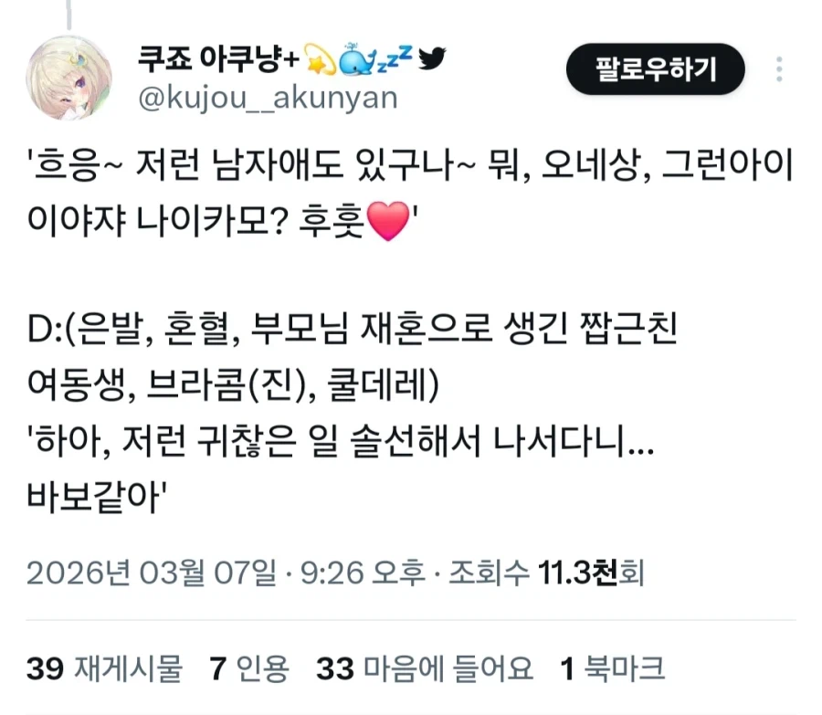 기내에 야겜 전문가 있습니까?_4.webp