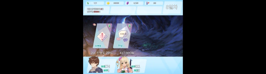 반박가능 울트라와이드 모니터 쓰다가 현탐올때_1.webp