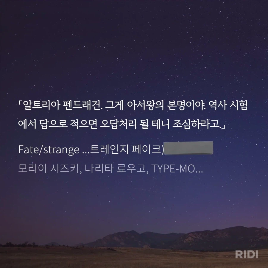 의외로 역사 수업시험에 쓰면 오답되는 진실_1.webp