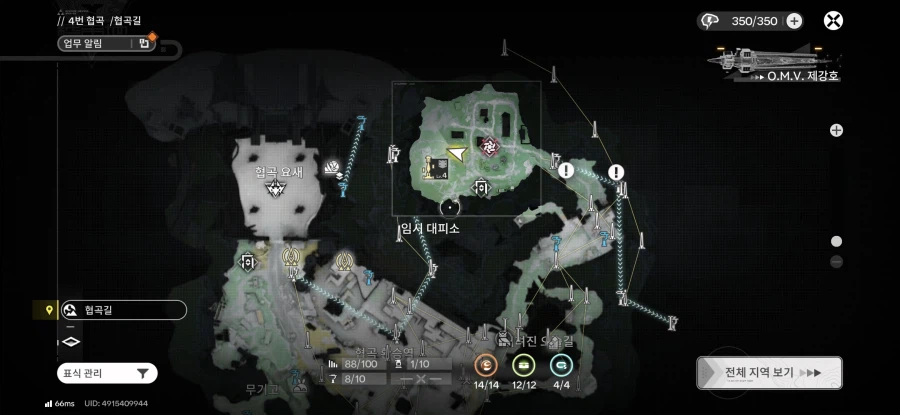 엔드필드) 오늘도 엔드필드는 한걸음 더 나아갔어_4.webp