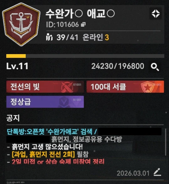 소전2) in5% 지향 [수완가애교] 서클원 구해용!_1.webp