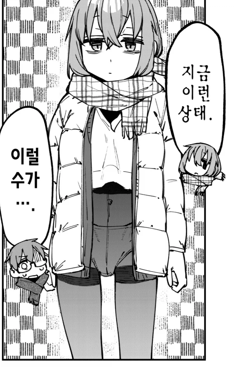 생구멍)치마가 없어...._2.webp