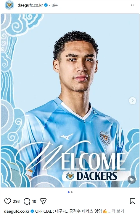 [오피셜] 대커스 영입 (영상추가)_1.webp