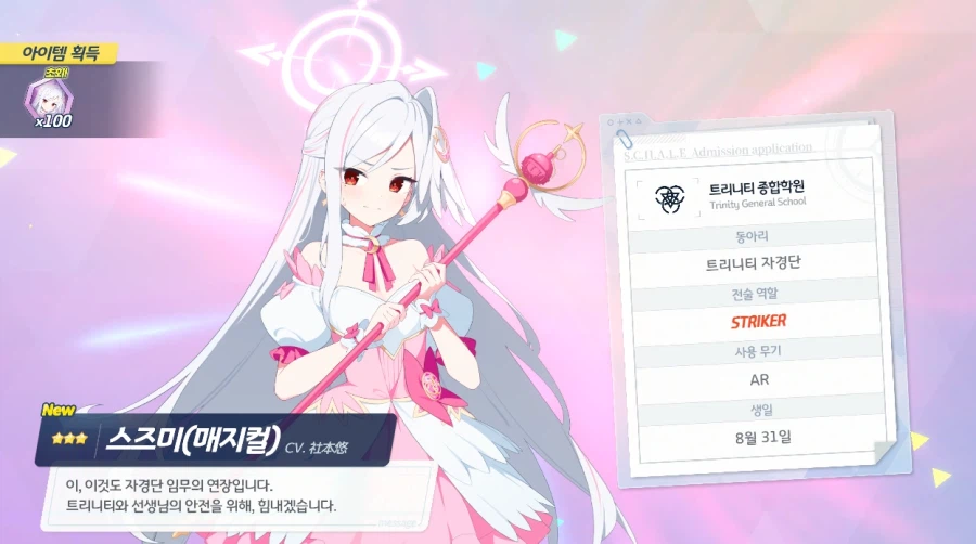 매즈미 비틱했어요_1.webp