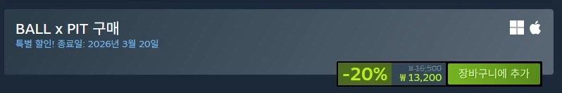 [스팀] BALL x PIT -20% SALE / 13,200원_2.webp