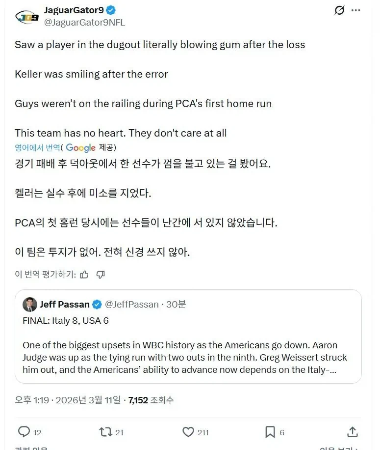 wbc) 미국 야구팬들도 "그거" 시작함. ㅎㄷㄷ_1.webp