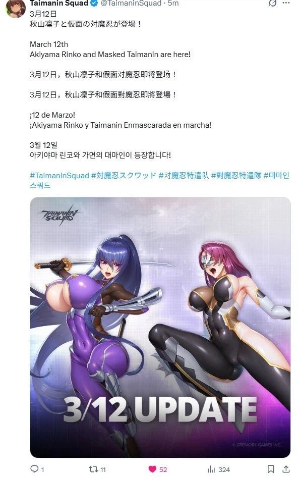 대마인) 대마인 평균지능 하락의 주범이 온다_1.webp