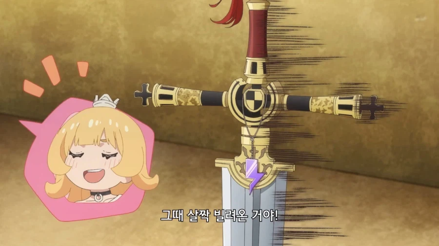 공주고문]공주를 신뢰하는 마왕성_7.webp