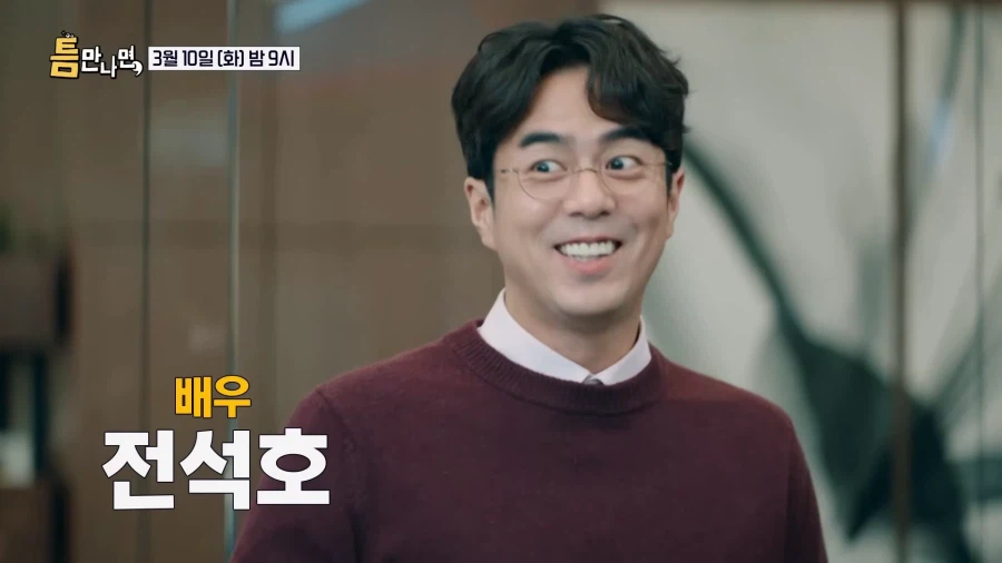 유튜브) 유재석 개.빡.치.다._1.webp