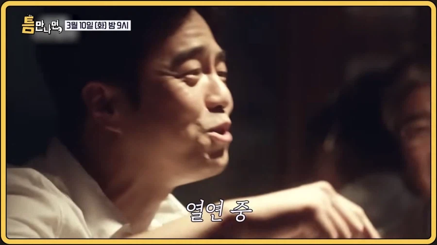 유튜브) 유재석 개.빡.치.다._13.webp