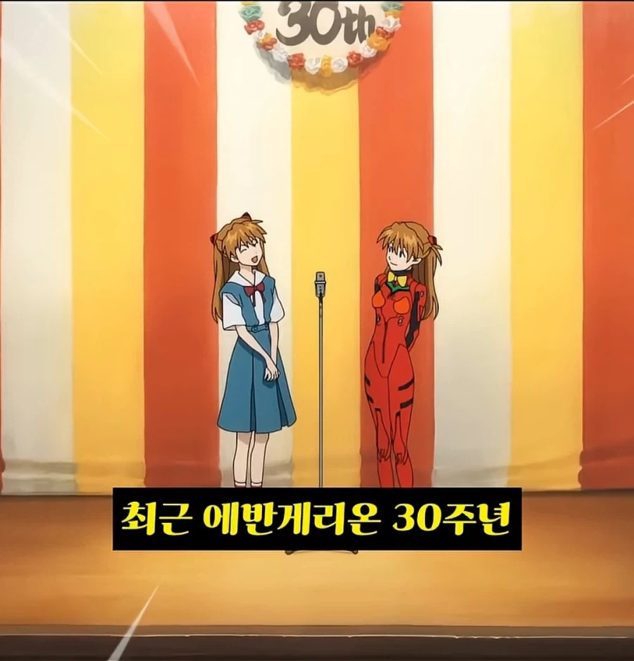 에바 마자막에 아스카가 신지에게 기분나쁘다고한 이유.gif_2.webp