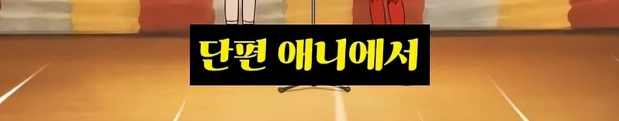 에바 마자막에 아스카가 신지에게 기분나쁘다고한 이유.gif_3.webp