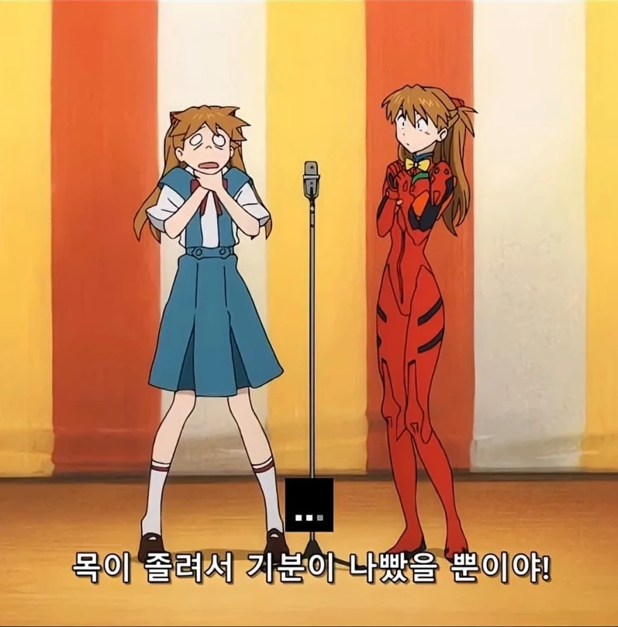 에바 마자막에 아스카가 신지에게 기분나쁘다고한 이유.gif_5.webp