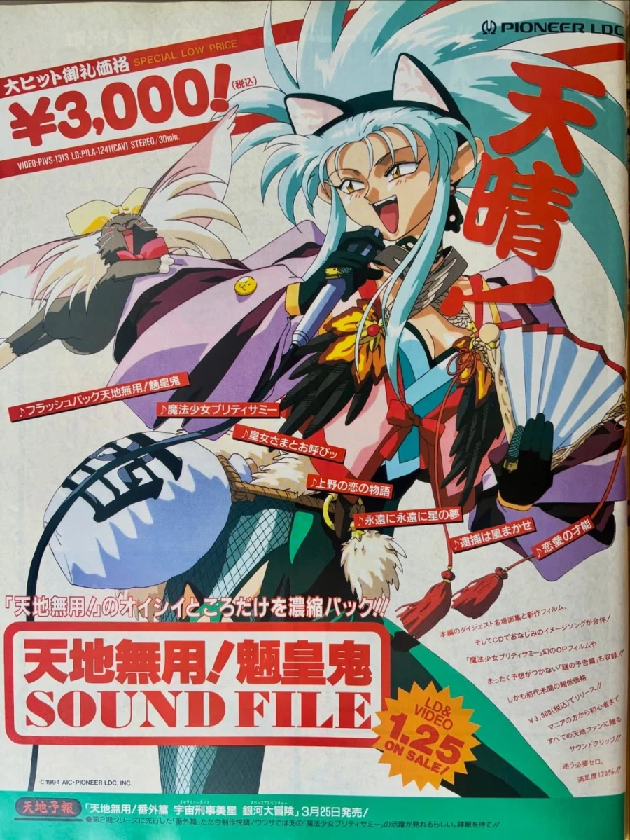 94년도 만화잡지_3.webp