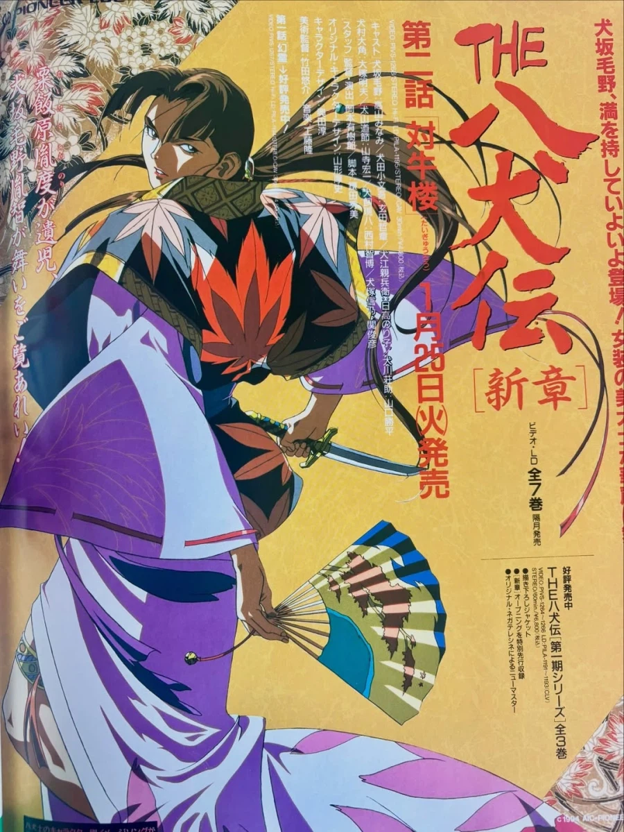 94년도 만화잡지_8.webp