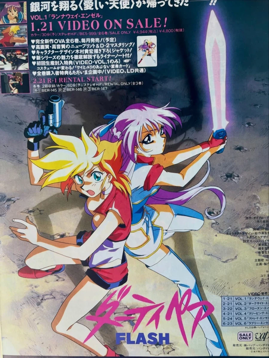 94년도 만화잡지_9.webp