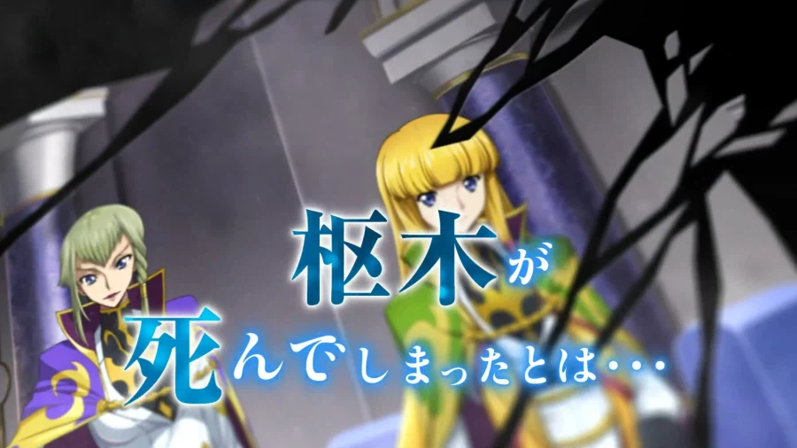 코드기아스)스자쿠가 죽고 카렌이 라운즈가 되는 루트라니_2.webp