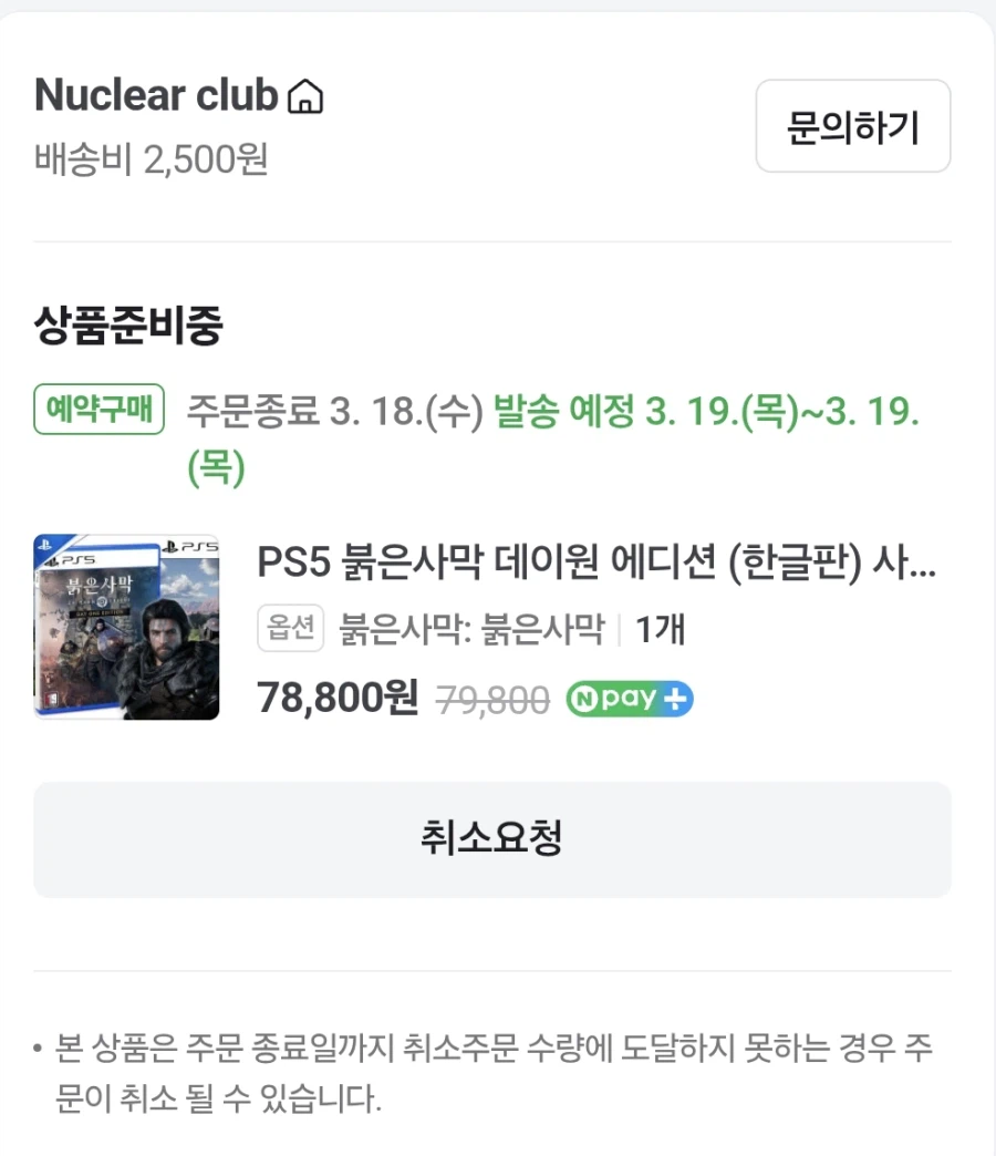 오래된 게이머로써 진심으로 응원합니다._1.webp