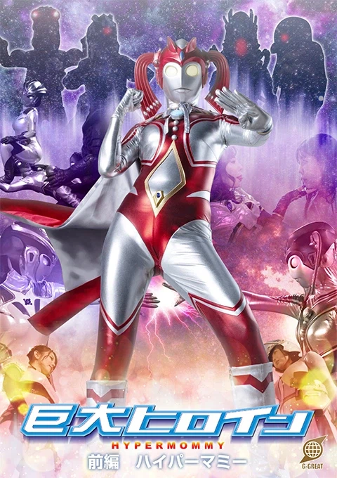 giga 품번 이런것도 만듬_2.webp