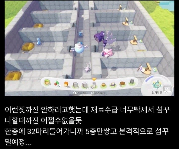 푸키먼 신작 힐링겜 근황.jpg_2.webp