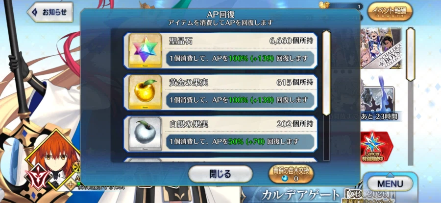 로밥5 풀흑 6660돌 서폿계정 [네고가능]_2.webp