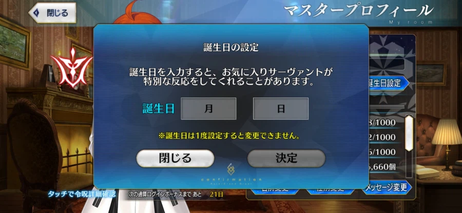 로밥5 풀흑 6660돌 서폿계정 [네고가능]_3.webp