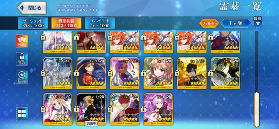 로밥5 풀흑 6660돌 서폿계정 [네고가능]_5.webp