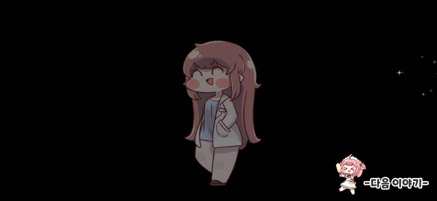 트릭컬) 스포) 왈칵...._1.webp