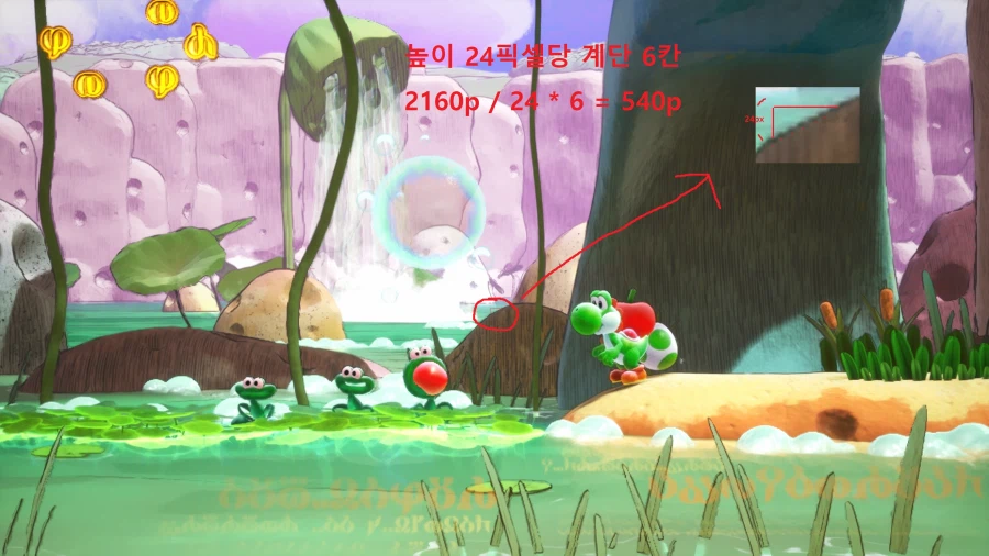 요시와 신비한 도감이 굿필 제작?인지 궁금_2.webp