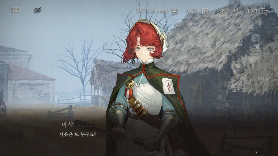 리버스1999] 마샤 곤봉들고 두리번거리는 모션 좋네_1.webp