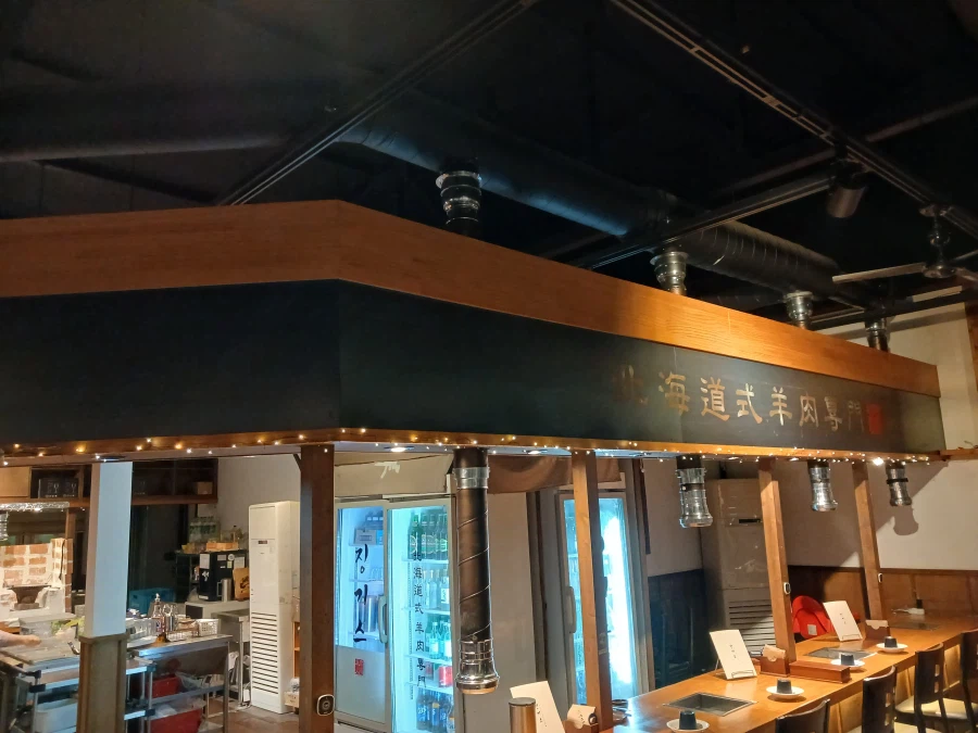 징기스칸(일본식 양고기 요리) 먹었습니다_3.webp