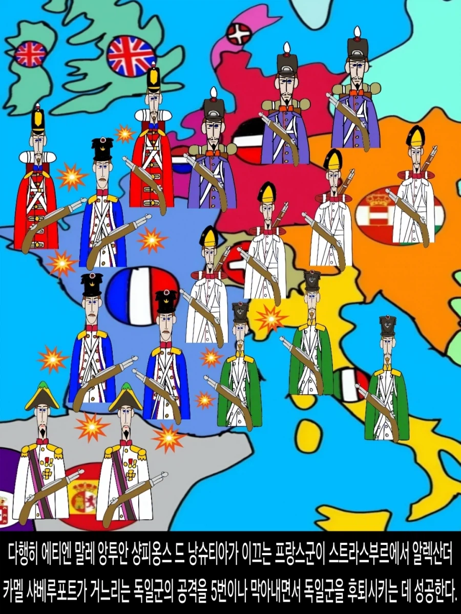 {덕화박사} 국민머니 러시아의 용장, 나르메카루 네크라소프의 몰락 {총합본}_15.webp