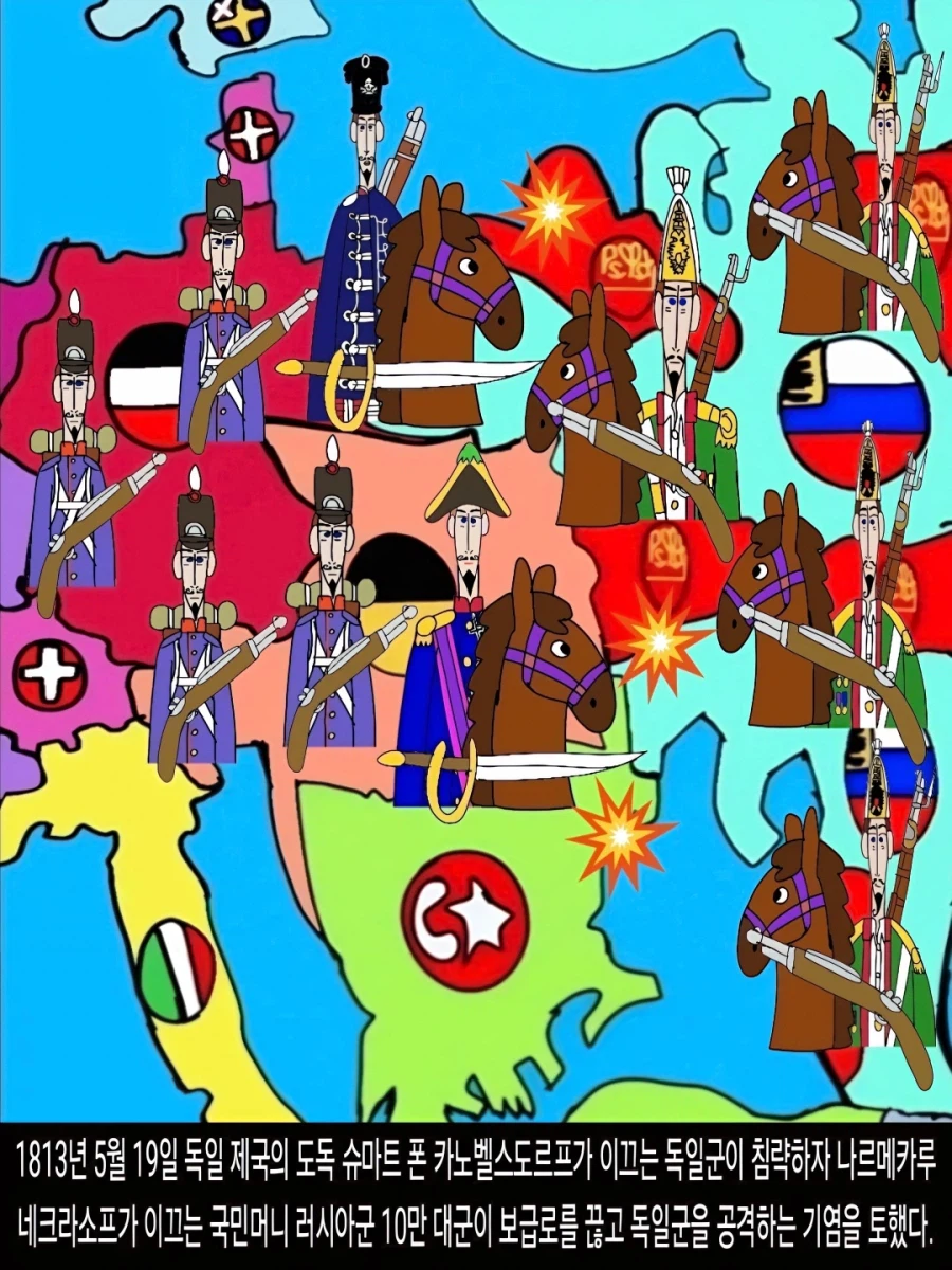 {덕화박사} 국민머니 러시아의 용장, 나르메카루 네크라소프의 몰락 {총합본}_28.webp