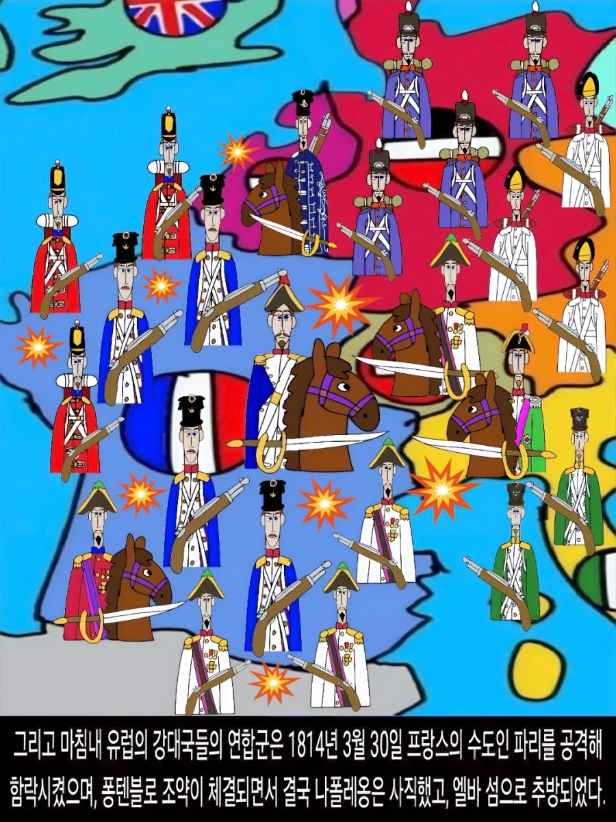 {덕화박사} 국민머니 러시아의 용장, 나르메카루 네크라소프의 몰락 {총합본}_32.webp