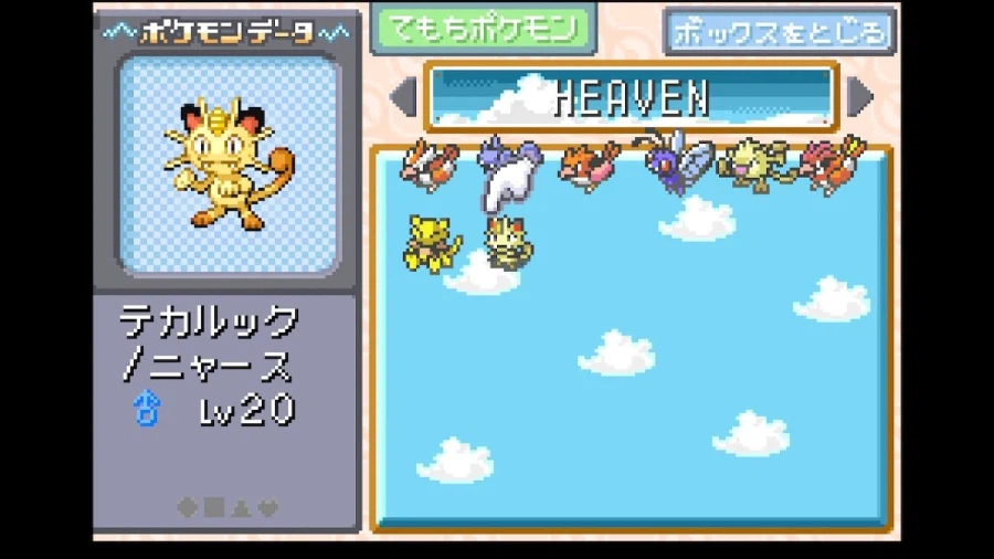 스위치 리프그린 너즐록 챌린지(3. 5번도로~갈색시티)_26.webp