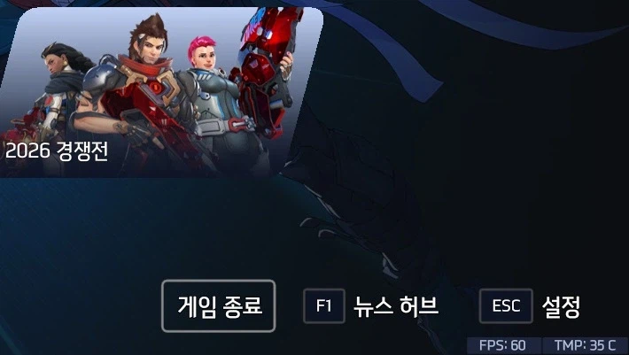 이번 업데이트로 프레임 표시 위치 바뀜_2.webp