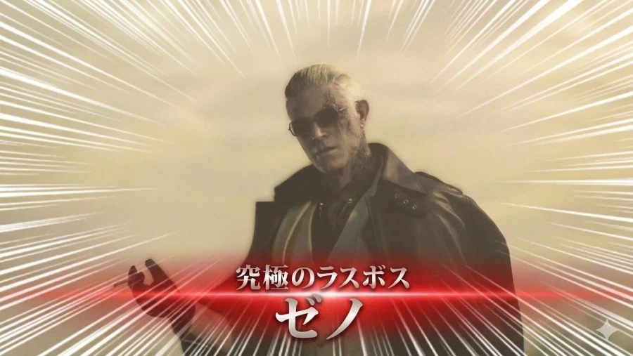 바하9) 스포) 제노에 대한 유저의 이미지_2.webp