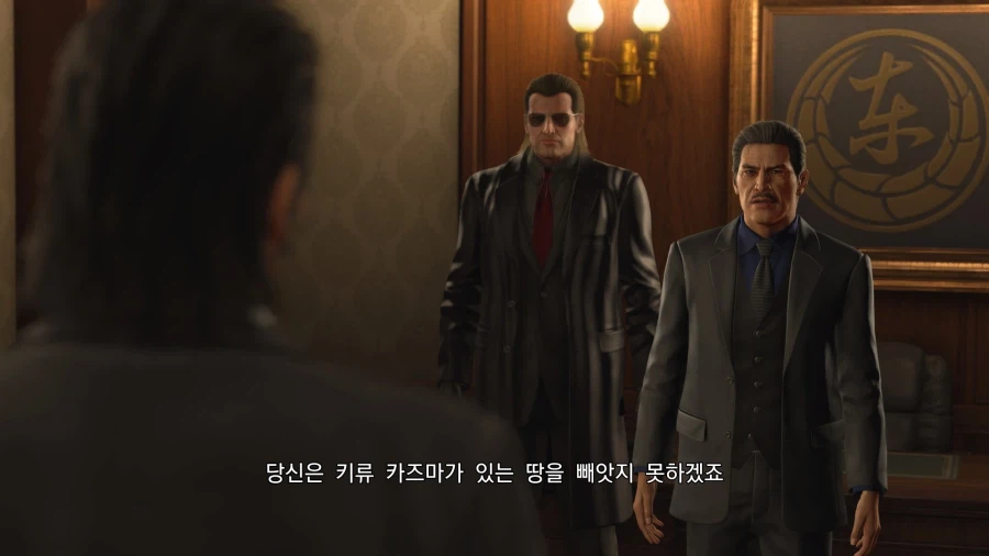 용과 같이 극 3_8.webp