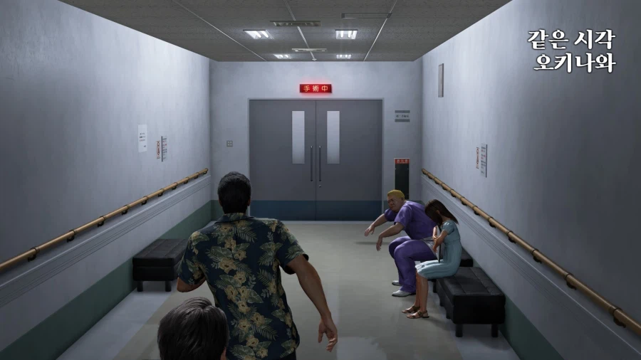 용과 같이 극 3_10.webp