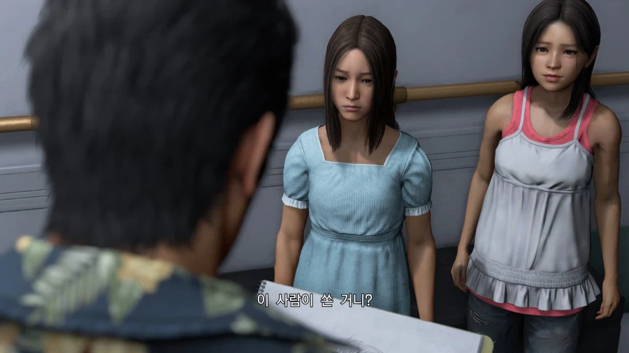 용과 같이 극 3_11.webp