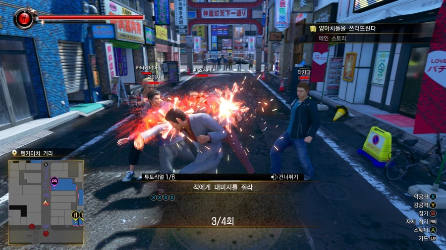 용과 같이 극 3_17.webp