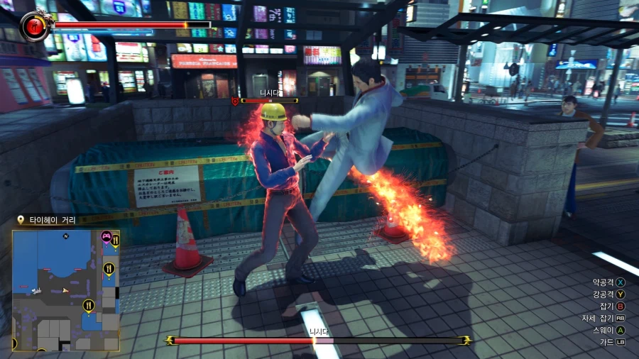 용과 같이 극 3_22.webp