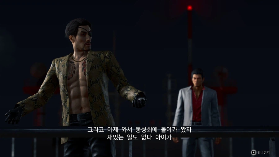 용과 같이 극 3_23.webp