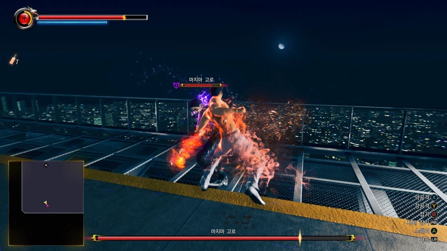 용과 같이 극 3_24.webp