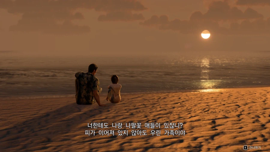 용과 같이 극 3_28.webp