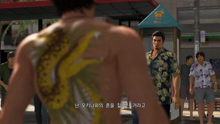 용과 같이 극 3_36.webp