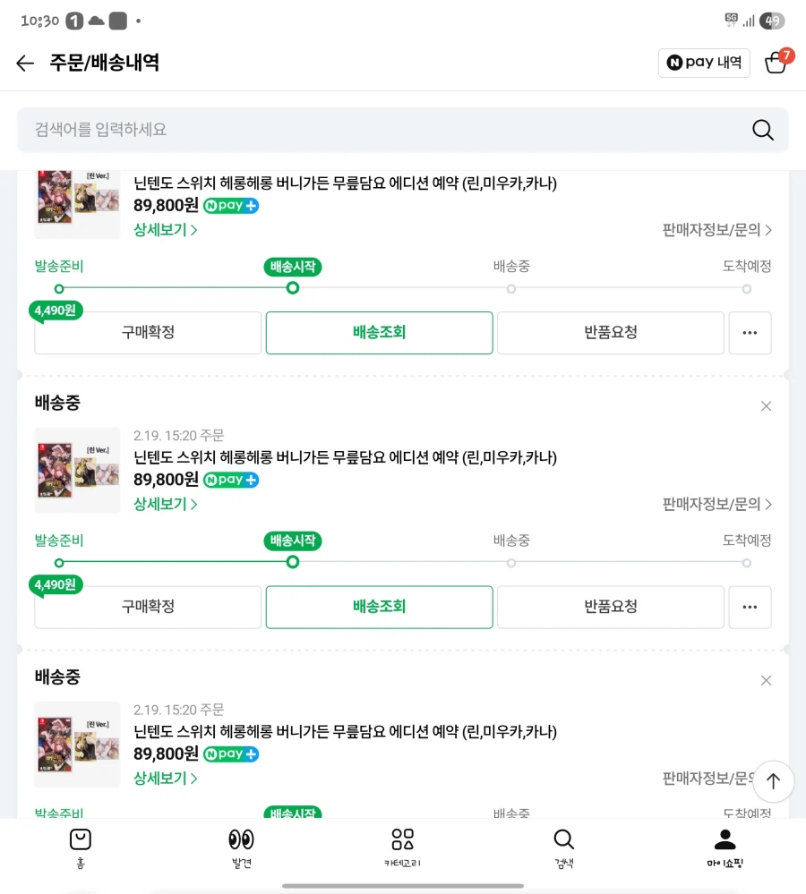 내일이면 나오는거(본인기준)_3.webp